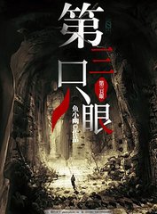 51每日大赛反差大赛白虎